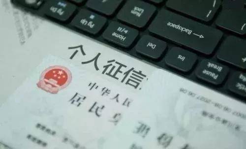 信贷圈：有逾期，征信差？没关系，会这些技巧一样能贷款！