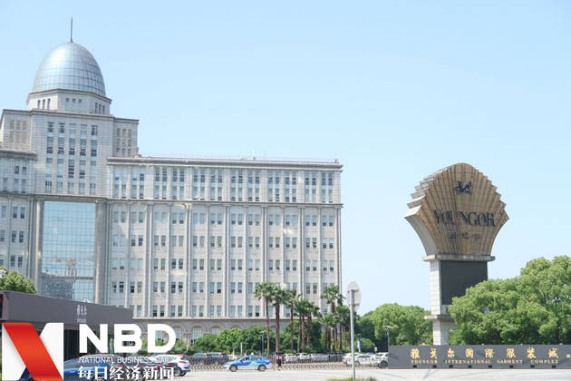 雅戈尔四十:惑与不惑