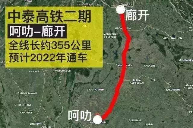 中泰高铁预计2023年全线开通,单程350元
