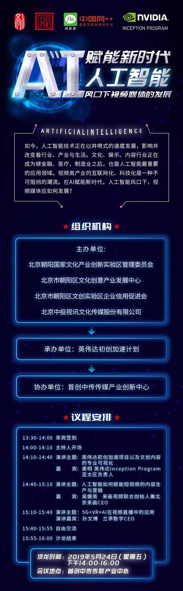 AI视频审核优惠活动