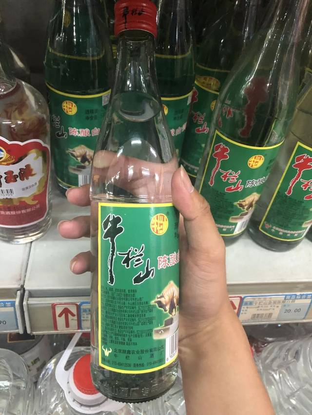 【现场】你喝的酒出事了!张家港查获683瓶假"牛栏山"!