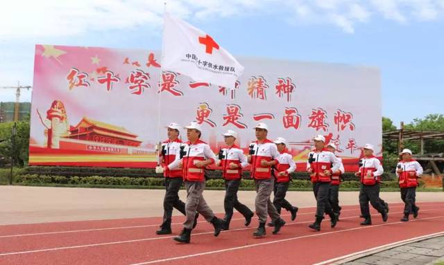 2019中国红十字会应急救援综合演练侧记