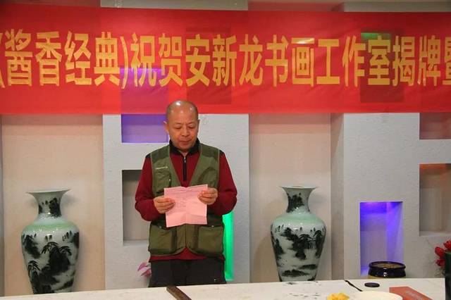 西安市扶风商会祝贺安新龙书画艺术工作室揭牌暨名家雅集圆满