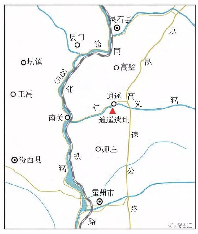 逍遥遗址位于山西省灵石县南关镇逍遥村南约200米,地处汾河支流仁义