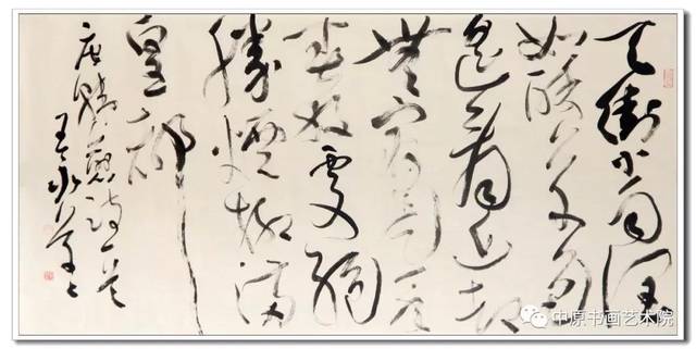 全国书法名家邀请展——王永