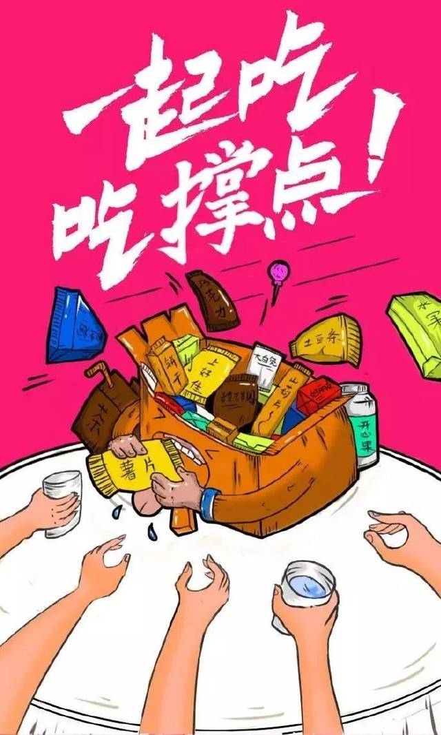 这些让人胃口大开的餐饮文案海报,太好"吃"了