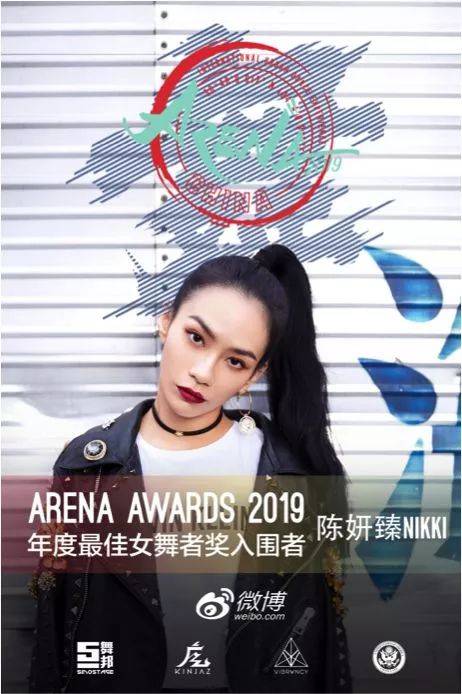 鹿晗,罗志祥,王嘉尔打call,舞邦arena2019再"炸"蓉城