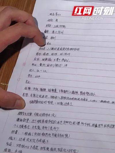 千人突袭捣毁156个传销窝点 长沙全市同时开展打击传销专项执法行