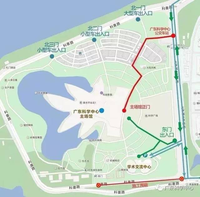 根据道路指引牌抵达;可导航至"广东科学中心北门,停车后,步行至广东