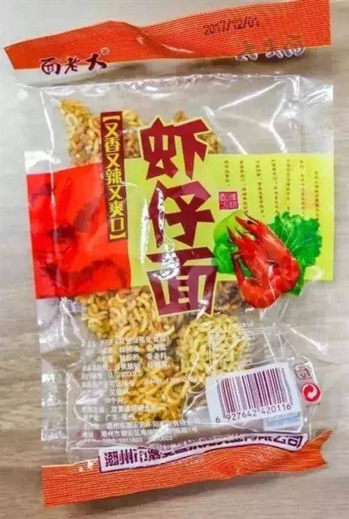 那些年一起吃过的方便面!有来凤人的童年记忆吗?