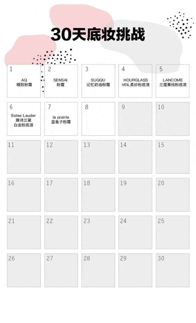 640_1057竖版 竖屏gif 动态图 动图