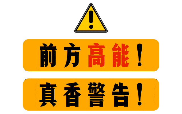 宝清这家火锅店成了我减肥道路上的阻碍!