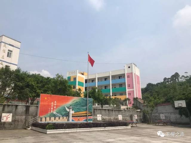 玉屏小学美丽的教学楼