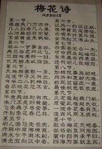 中国古代七大预言书,你知道几本