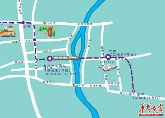 长沙火车南站