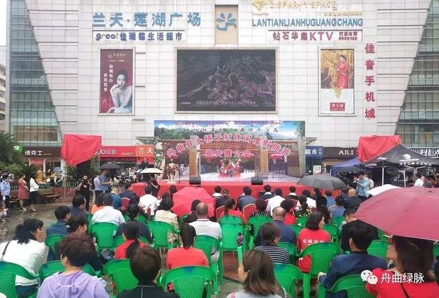 活动时间:2019年4月27日 活动地点:陇南市武都区兰天·莲湖广场 主办