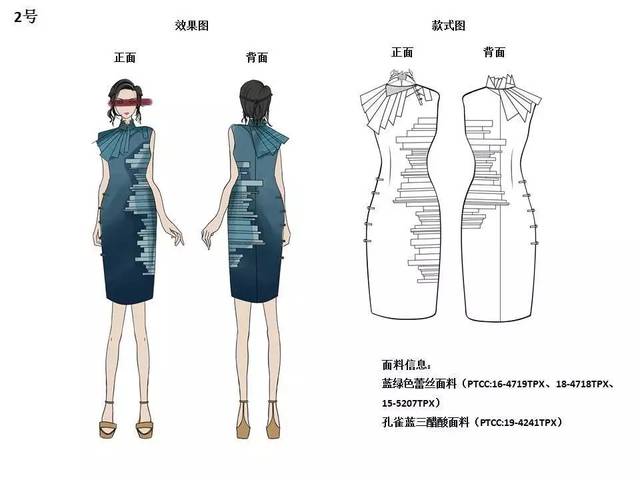 获得新的设计灵感, 从而更好地将旗袍元素运用到现代服装设计中去