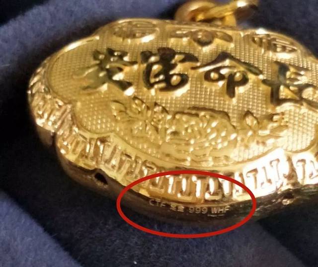 黄金被人一眼看穿是假货!首饰上的印记竟藏着这些秘密