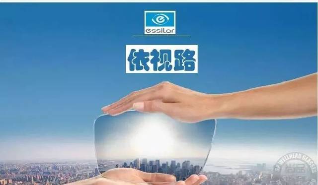 客官请留步,10000副眼镜集赞就送!免费等你拿