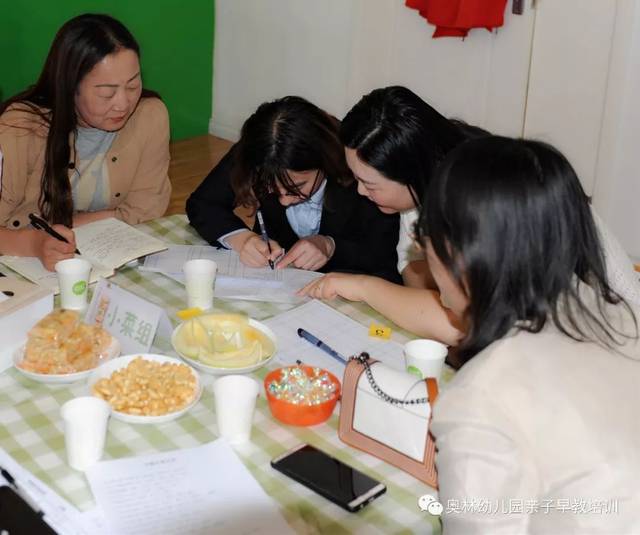 "家园携手,研讨膳食"——东胜区奥林幼儿园伙委会之食谱制定会议