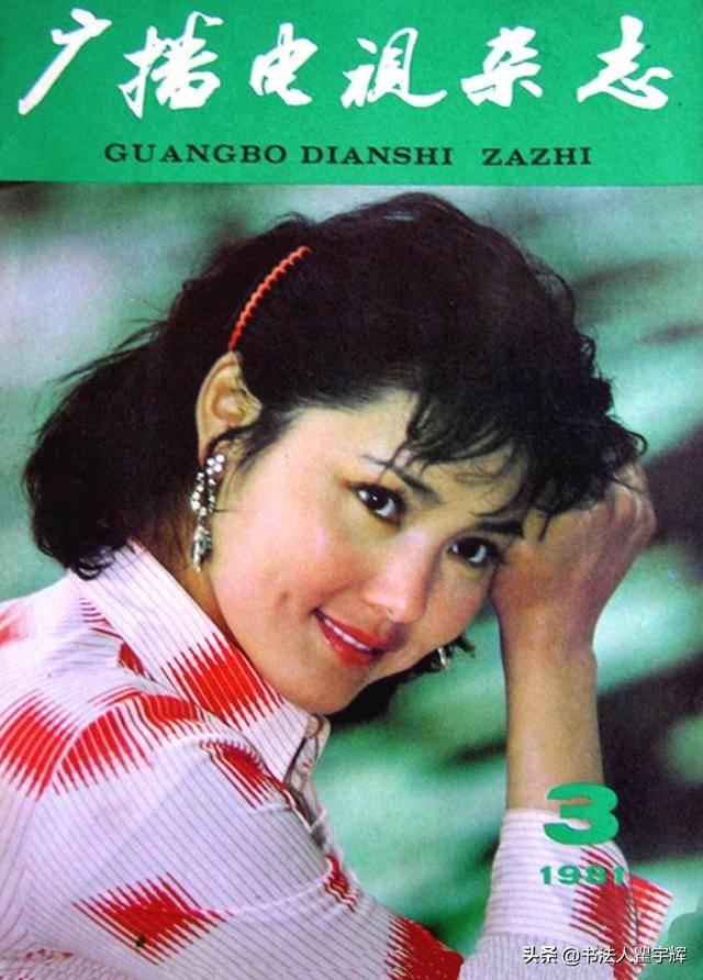 优雅灵秀,美丽大方,充满女性魅力,姜黎黎20张封面照欣赏