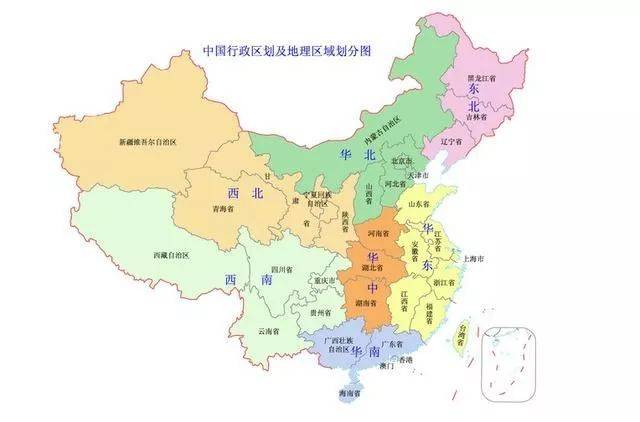 1949年新中国刚成立时,全国分为6大行政区(东北,华北,西北,华东,西南