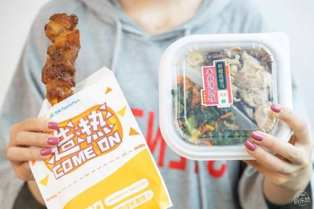 摆脱选择困难症!711、全家广州便利店便当最全测评