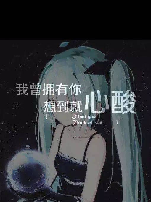 心里难过扎心的说说句子,让人读到心碎!