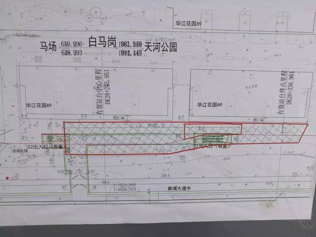 天河|地铁白马岗站c出入口有新动作:这段路实行人车分流,街坊出行注意