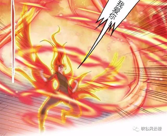 斗罗大陆漫画更新第748话:马红俊凤凰之火显神威,护佑