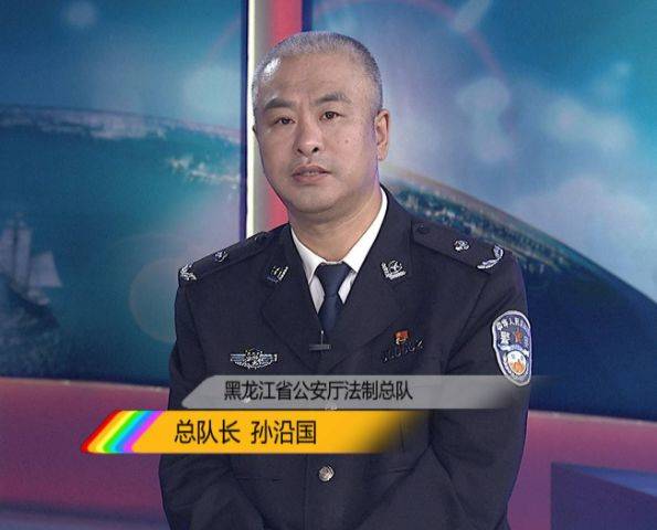 专门开通"公安政务服务"热线960110,我想问一下法制总队孙沿国总队长