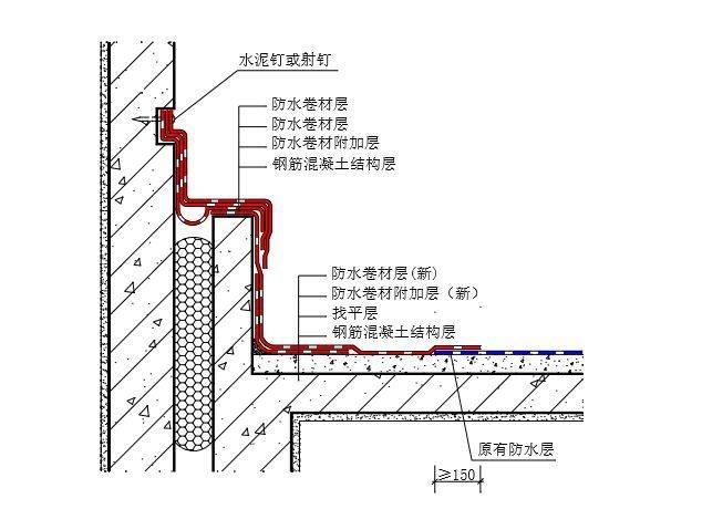 高低跨屋面伸缩缝部位渗漏