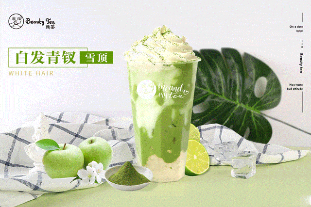 海盐有家店奶茶可以免费喝一个月!神仙颜值,满满vc!