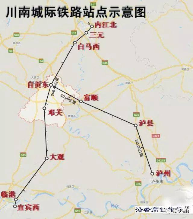川南城际铁路内自泸段有望2020年建成,沿途藏着一个全国文物大县