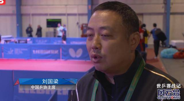 孙颖莎坦言:真受不了这感觉|刘国梁赛前出场两次说了三句关键话