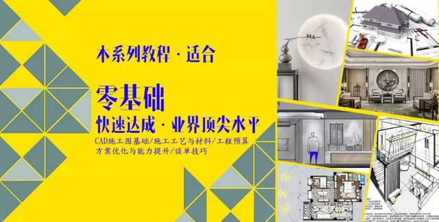 cad/3dmax2018,教程完整全套,免费领v教程cad图片