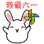 致青春——难忘的岁月,不一样的六一儿童节~(内含福利