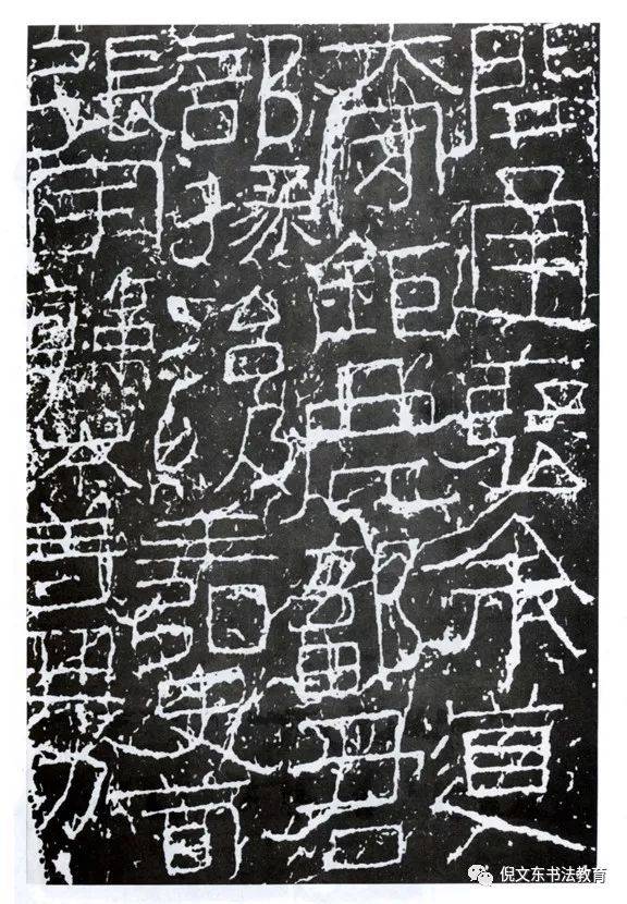 跟倪文东教授访碑游学(11)——陕西篇之十一: 汉中博物馆