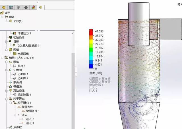 旋风分离器粒子研究 | 操作视频