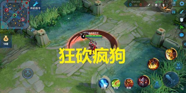 2典韦铠这英雄算的上是王者荣耀中的一大疯狗了!