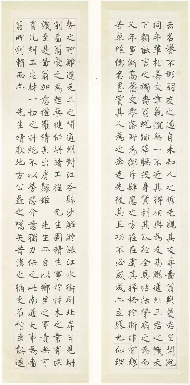 沈尹默尺幅最大的一件作品