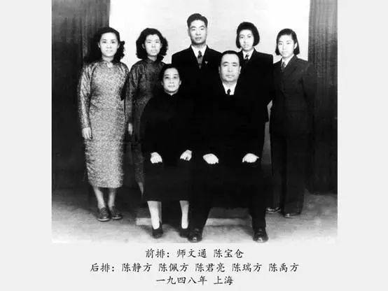 解放前夕,按照中央关于解放台湾的决策部署,陈宝仓受李济深委派前往