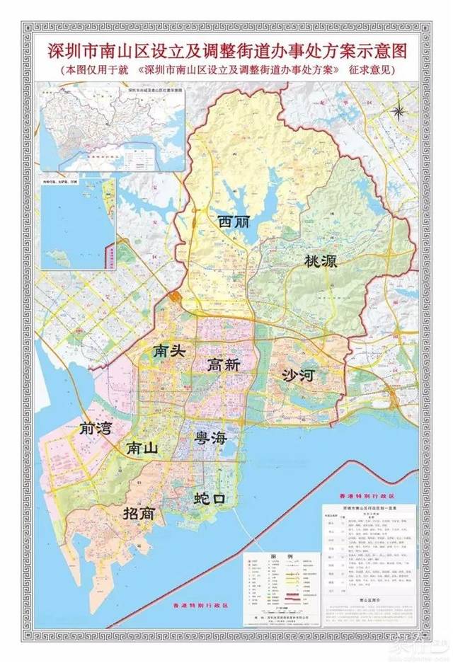 不过,这么强大的粤海街道要面临调整了:据《深圳市南山区设立及调整