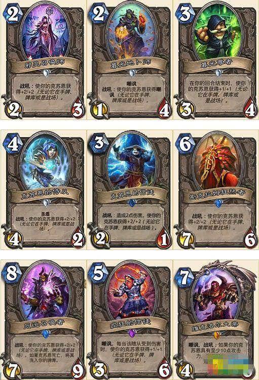 炉石传说:克苏恩赐予我力量,冒险克苏恩牧