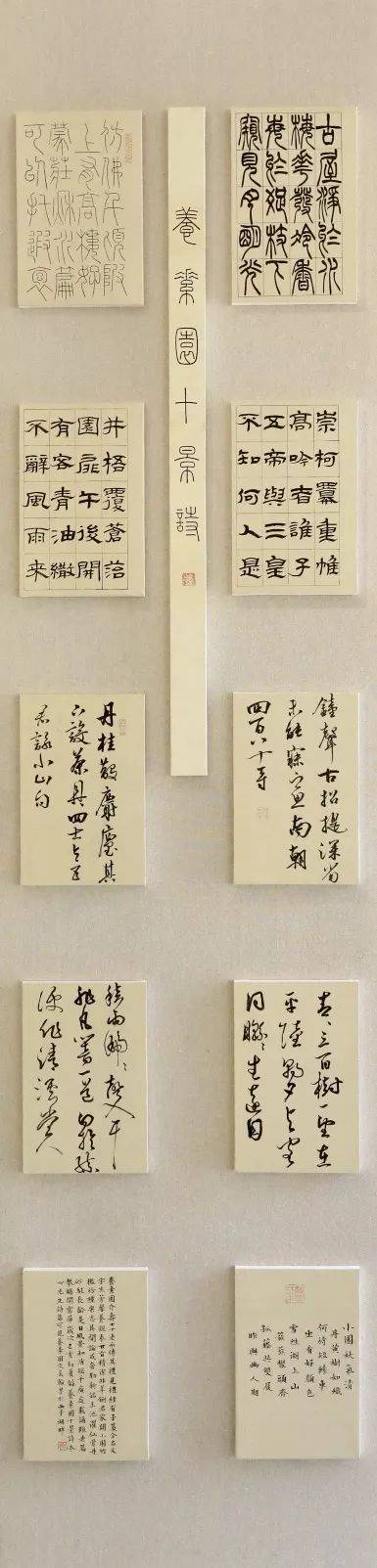 中国美术学院2019届书法专业本科生毕业展作品欣赏