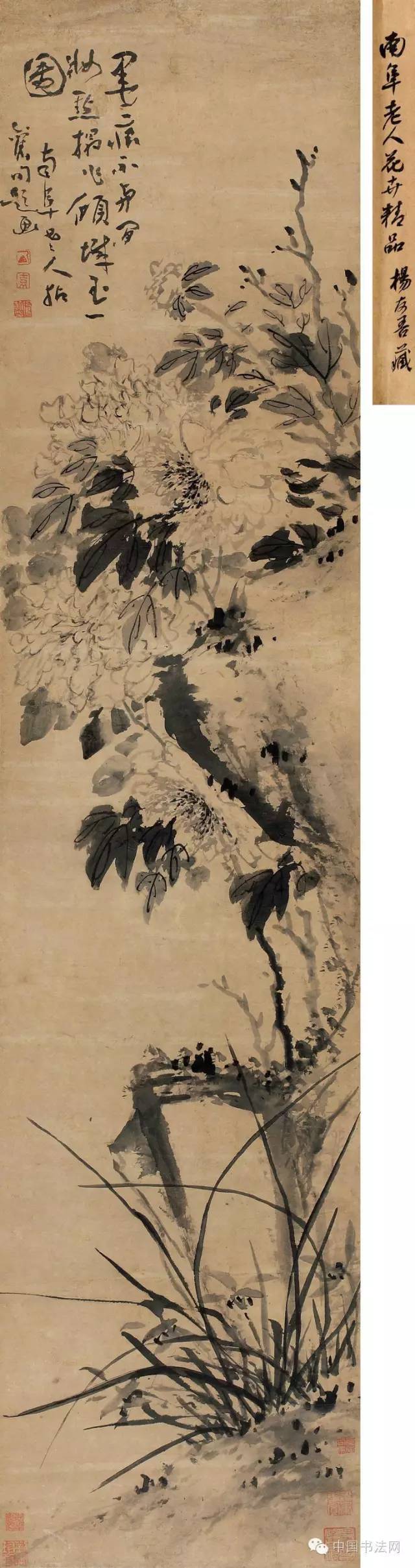 扬州八怪之高凤翰书画作品集赏(高清百图)