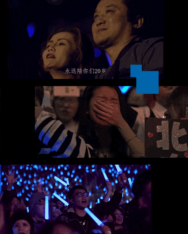 《五月天人生无限公司》 是五月天 第三部3d演唱会电影