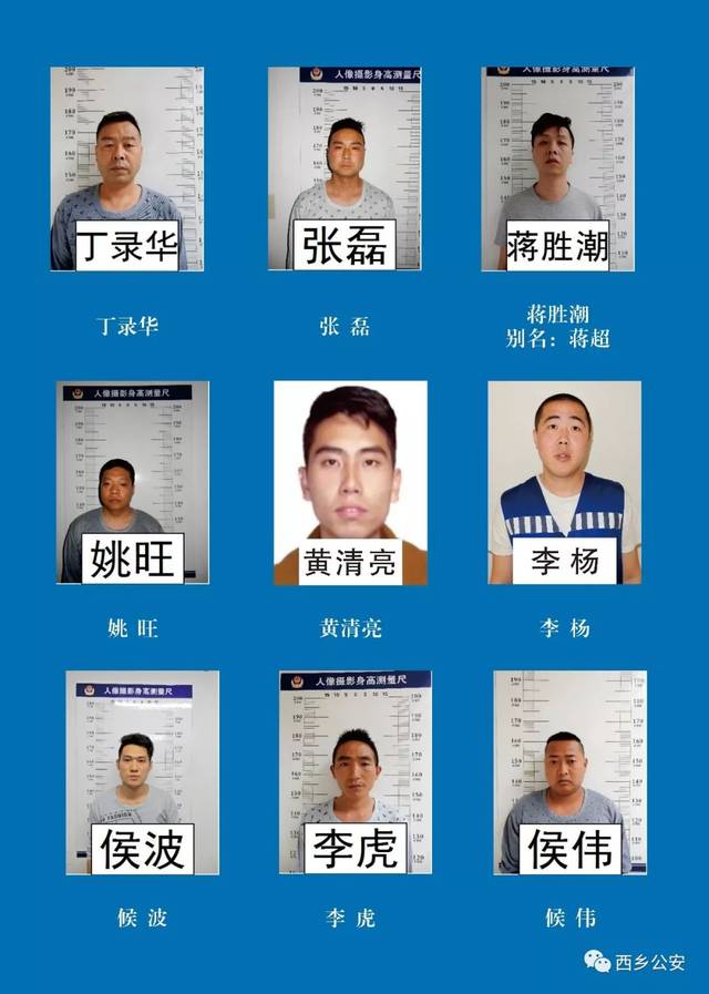 西乡砂石老板朱历军涉黑涉恶,征集犯罪线索!_手机搜狐网