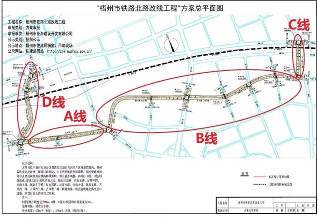 梧州人去梧州南站将有新道路了明年下半年将开通了