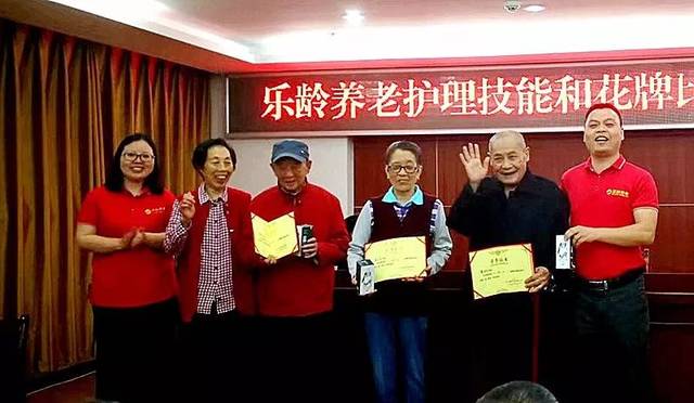 乐龄 搜狐网